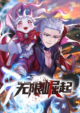 无敌小胖