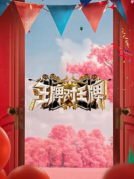 爱无对立