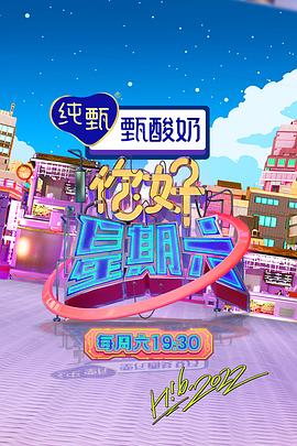 希科克
