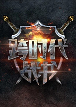 断案吧!寇准