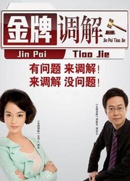 父女情