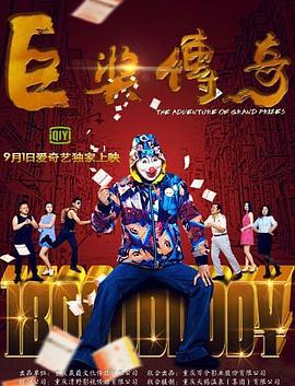 怒放的花儿