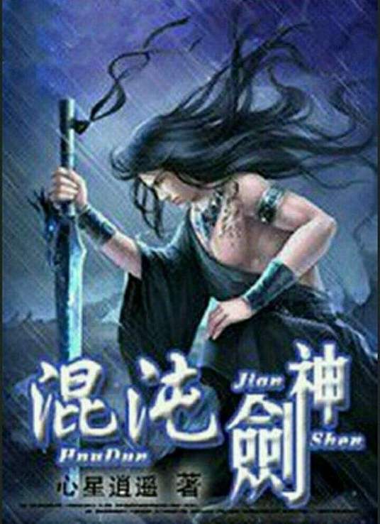 爱火硝烟