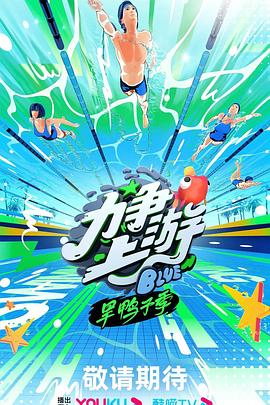 巴黎浮世绘