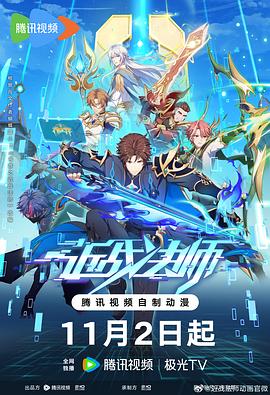 巴尔扎克与小裁缝