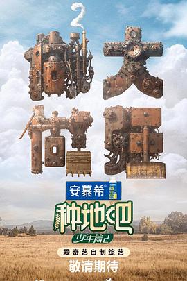 怒海争锋