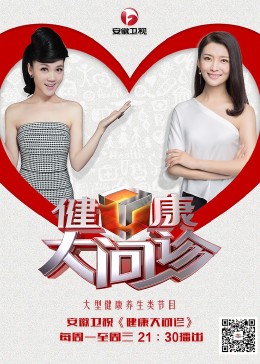 爱情散打