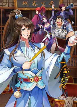 无畏上将高尔察克