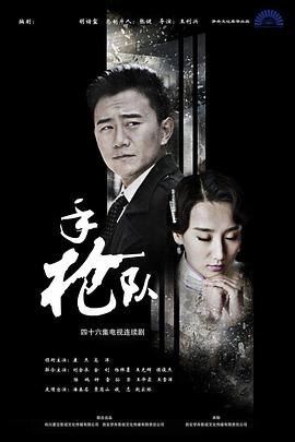 希腊人佐巴