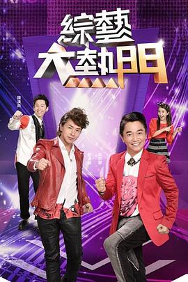 幸存者