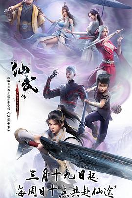 帅气的恶魔