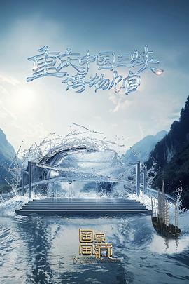 巴比龙