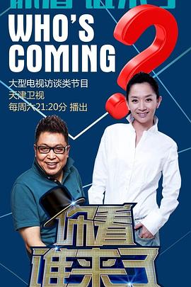 幸福有多远