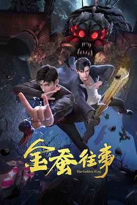 爱,不爱