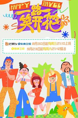 恶魔校花2