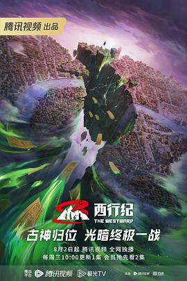 爱的引擎