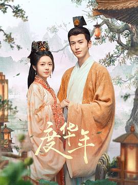 恶魔岛之王