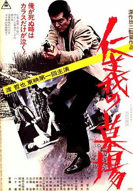 巴山女红军