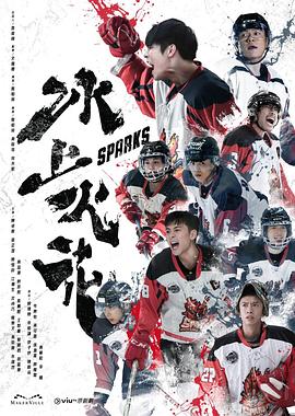 断桥