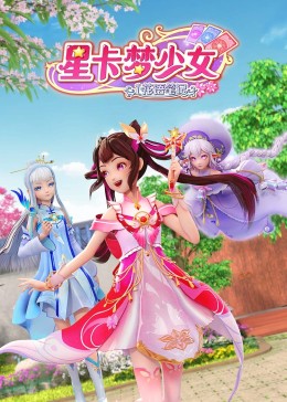 怪兽湖