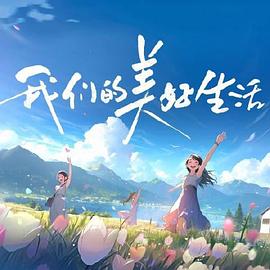 斗鸡1990