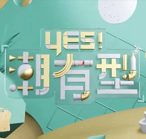 幕末高校生