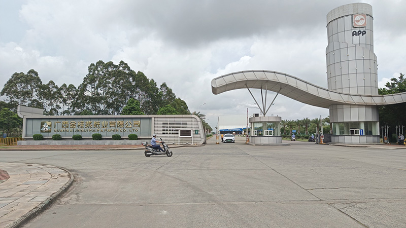 廣西金桂紙業(yè)