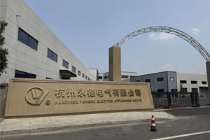 杭州永德高壓電器、低壓電器元件10萬級凈化車間完工交付