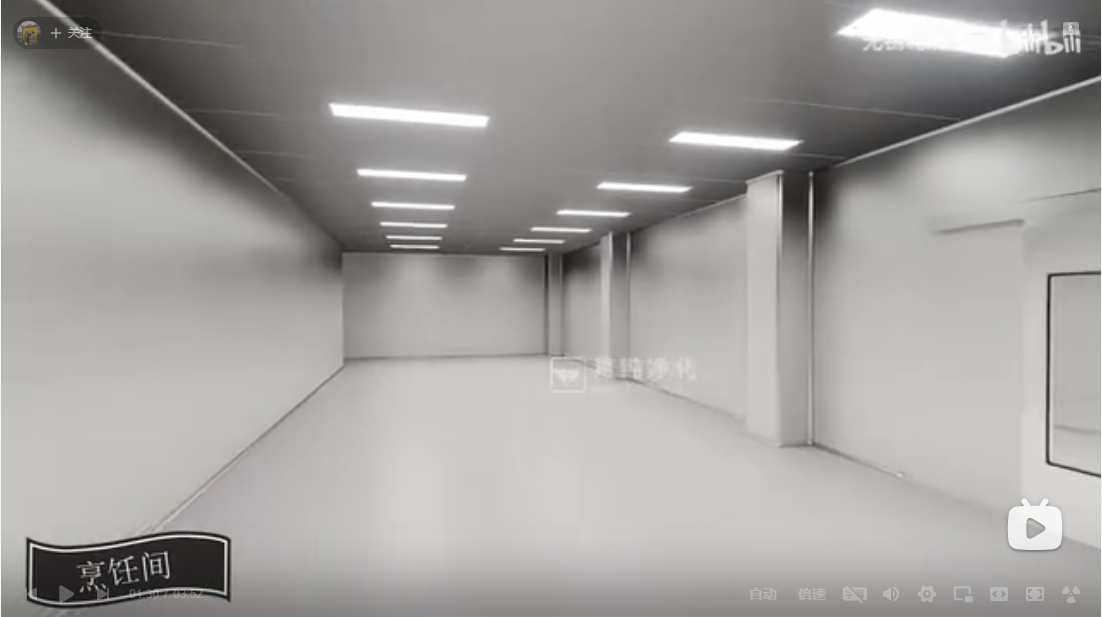 學(xué)生營養(yǎng)餐加工車間