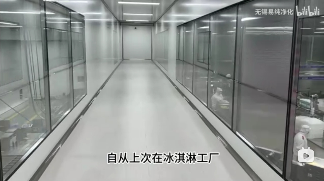 凈化行業(yè)青年才俊Bruce李帶領(lǐng)參觀醫(yī)療器械凈化車間全流程