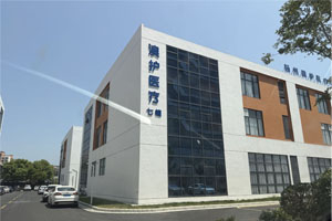 揚(yáng)州澳護(hù)醫(yī)療二類醫(yī)療器械手術(shù)衣10萬級無菌車間完工